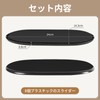 Ezprotekt Furniture Sliders, Heavy Duty, 240mm x 145mm, Set of
