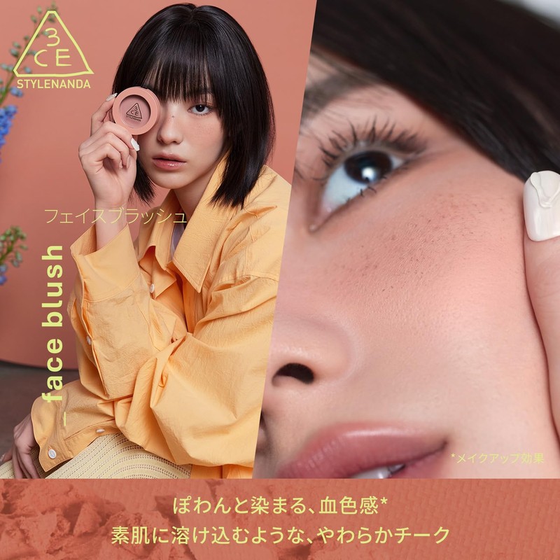 3CE Face Blush Kindashai Cheek Powder Korean Cosmetics