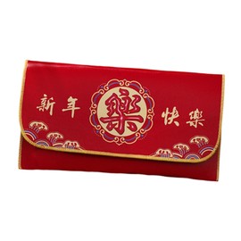 SM SunniMix Envelope PU Leather Chinese New Year Red Envelope Present Greeting Card Envelope Traditional Hongbao Red Pocket for Festival, Happy New Year