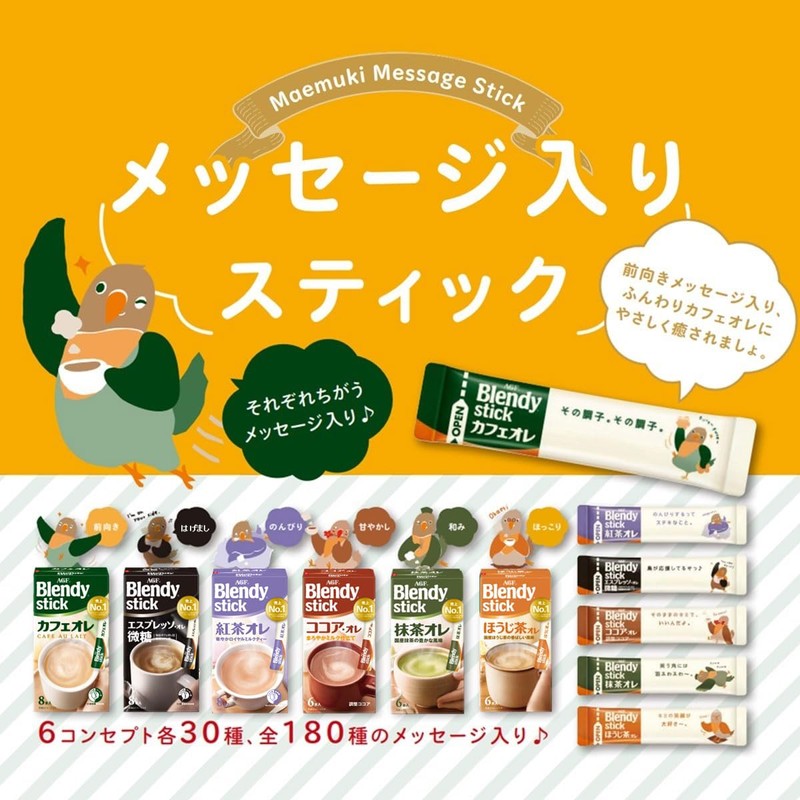 AGF Blendy Stick Espresso Ore Sugar 24 Bottles [Stick Coffee]