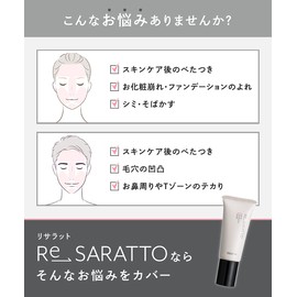 Nika Plus [Smooth in Seconds], 0.5 oz (15 g), Makeup Base, Prevents Sebum Cracking, Fragrance-free, Additive-Free, Made in Japan, Unisex, Shine, Crumble Resistant, Pore Cover, Pore Care