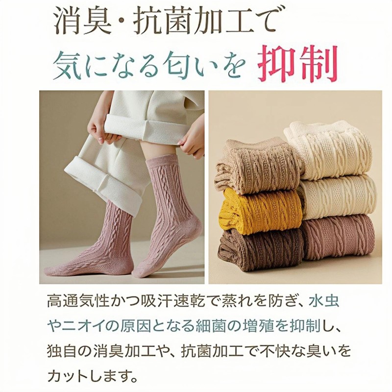 Senteria Women's Socks, 6 Pair Set, Cotton, Suitable for All