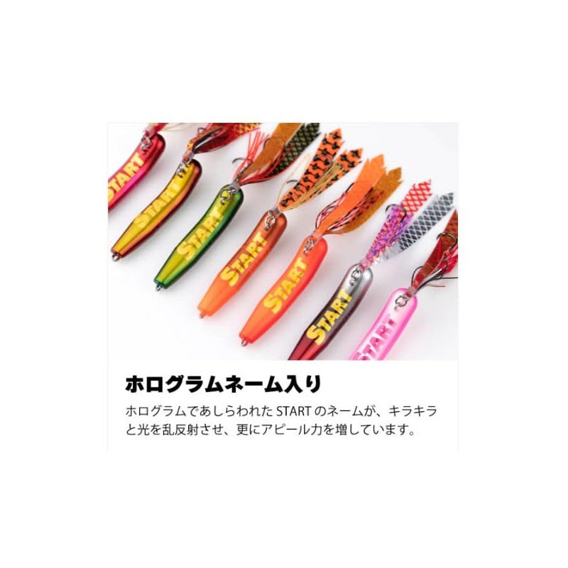 Start (Start) Bottom Step (BOTTOM STEP) 80g #07 Glow