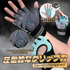 Atercel Training Gloves, Muscle Training Gloves, Sports Gloves, Wrist Flap, Weight Training Gloves, Wrist Fixed, Anti-Slip, Men's, Women's