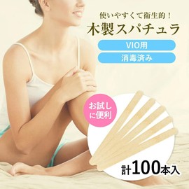 Brazilian Wax Hair Removal Disposable Disinfected Small Spatula 100 Pcs