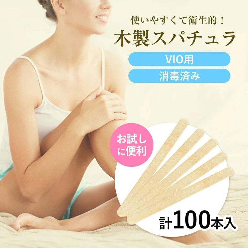 Brazilian Wax Hair Removal Disposable Disinfected Small Spatula 100 Pcs