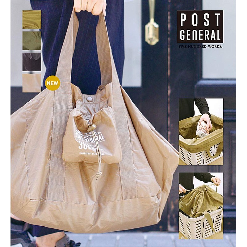 Post General Packable Shopping Bag, coyote beige
