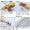 Daiwa Egi Emeraldas Stay Type S RV Lure, No. 4.0,