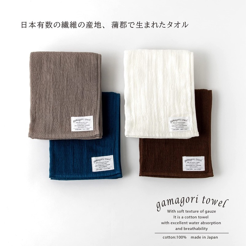 Gamagori Towel Six Weave Gauze Face Towel, Approx. 12.6 x