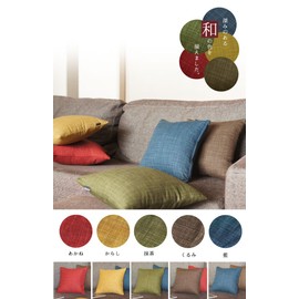 Made In Japan Cushion Cover 30 Corners 30 × 30 cm mm Thread