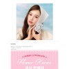 Flower Nose Makeup Shadow Multi Palette Bunny Garden Collection Choose