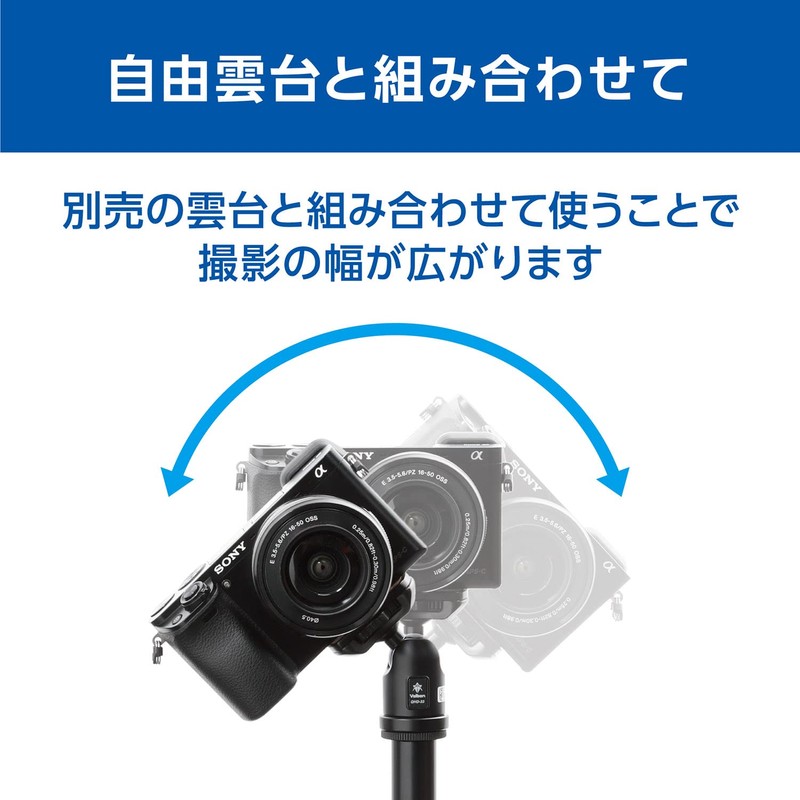 Belbon Velbon Monopod Pole MPP80 Extension Rod Tripod Extender 501158