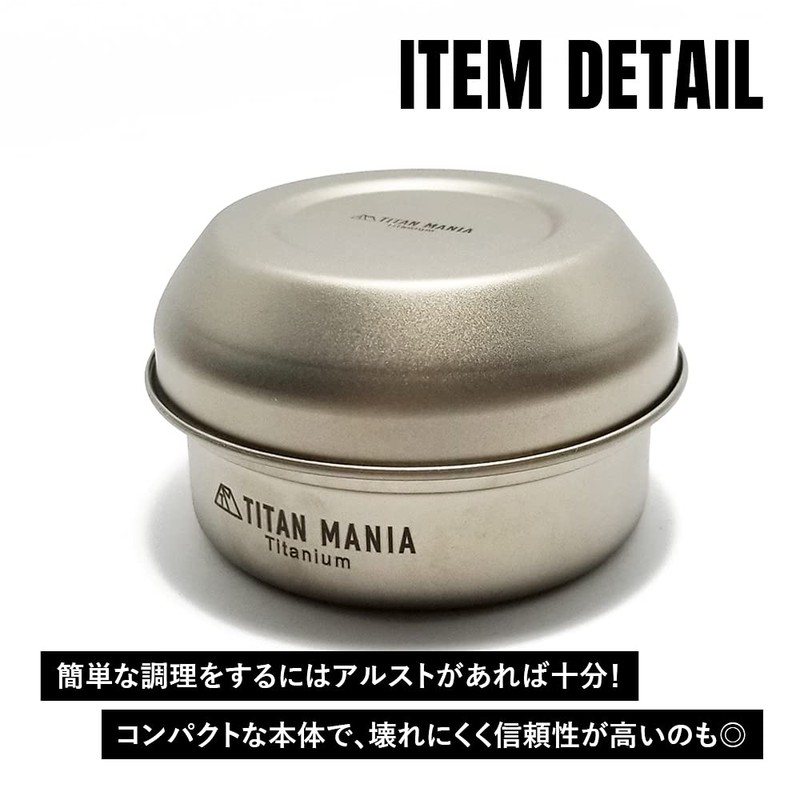 TITAN MANIA Titanium Alcohol Stove, Ultra Lightweight, Durable, Compact, Portable,