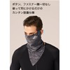 Trust Contact Face Cover, UV Protection, Neck Cover, Face Mask,