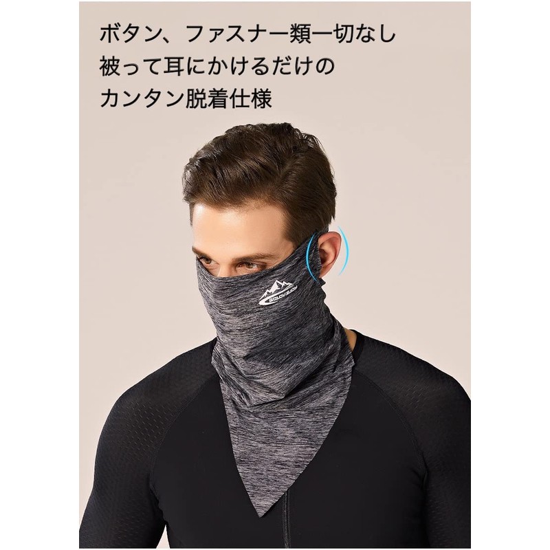Trust Contact Face Cover, UV Protection, Neck Cover, Face Mask,