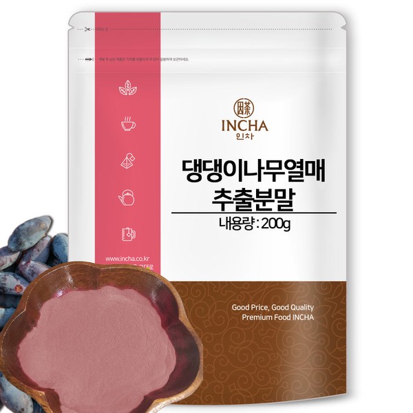 Intea [On Sale] Dogwood Fruit Extract Extract Powder Powder Haskap Tea 200g Honeyberry / 인차 [온세일]댕댕이나무열매 추출물 추출 분말 가루 파우더 하스카프 차 200g 하니베리