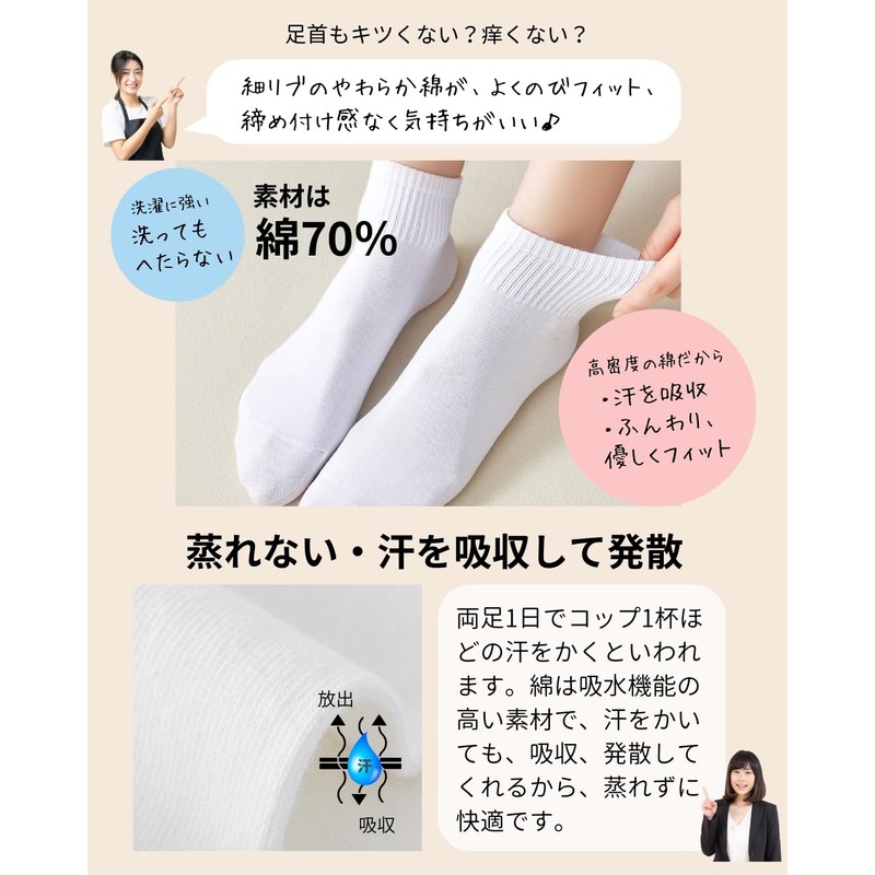 AQshop Women's Socks, Ankle Short, Ribbed Set, black 3 pairs