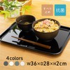 Asahi Koyo Tray, Antibacterial, Rectangle, Beige, 14.2 in (36 cm),