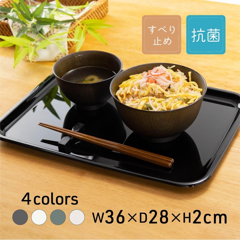 Asahi Koyo Tray, Antibacterial, Rectangle, Beige, 14.2 in (36 cm),