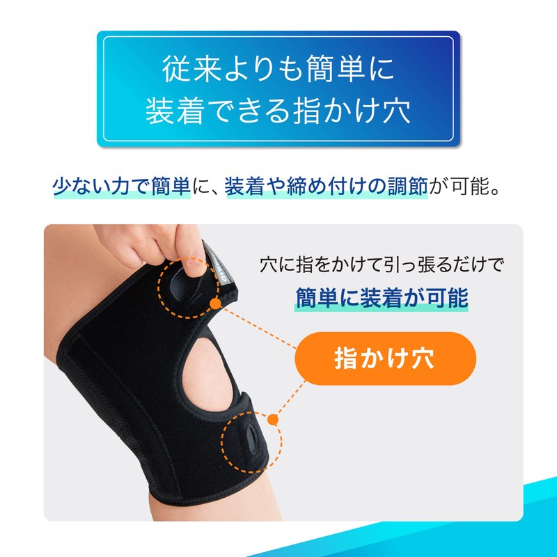 【公式ショップ】 メディエイド ひざ 膝 サポーター しっかりガード ヒザ ソフトプラス M ブラック