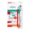 Kokuyo Checkle Memorization Pen Set PM-M120-S