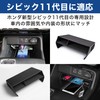 Felimoa Center Console Storage Box for Civic 11th Generation Honda