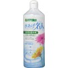 haiponekkusu 水age Fame 600ml [Pearls Fresh Hold No]