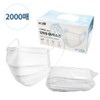 3NS Hue Plus Dental Mask Disposable 2000 Sheets Large White