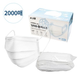 3NS Hue Plus Dental Mask Disposable 2000 Sheets Large White Summer Use / 플러스 덴탈마스크 일회용 2000매 대형 화이트 여름용