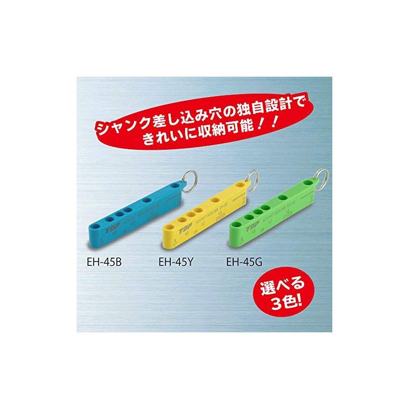 Top Industry (TOP) Tip Tool Holder, Bit Holder, For Hex