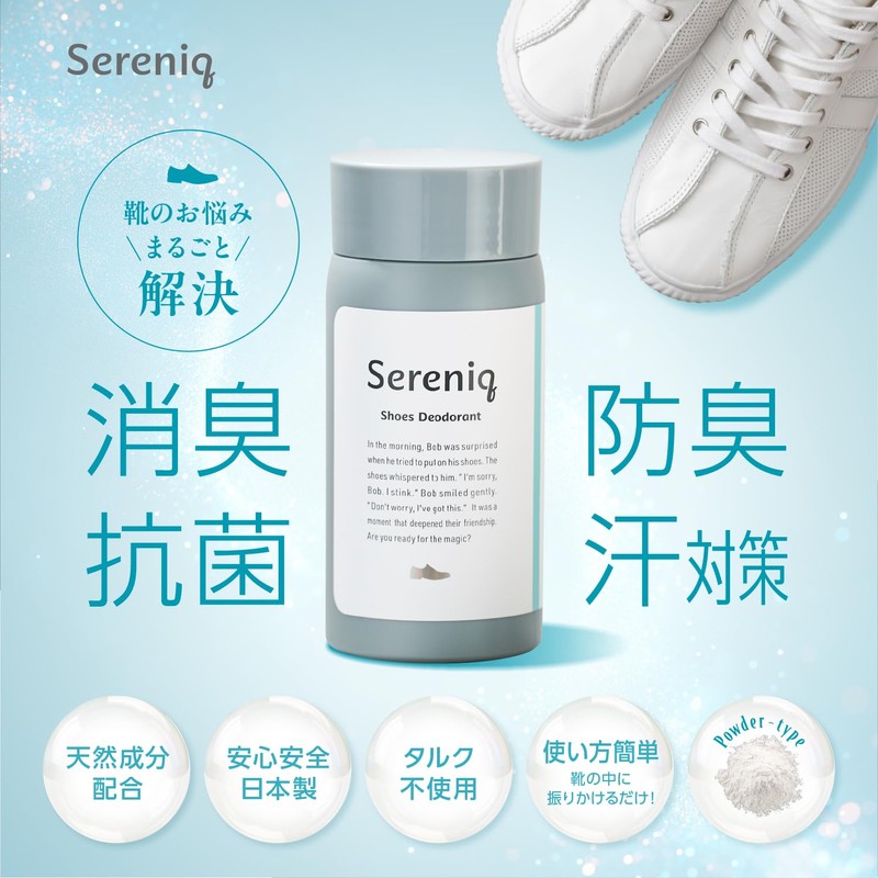 Serenik Shoe Deodorizer, Antibacterial, (99% Sweat Odor Control/Analytical Tested), Shoe