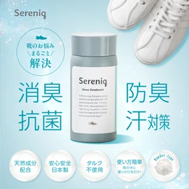 Serenik Shoe Deodorizer, Antibacterial, (99% Sweat Odor Control/Analytical Tested), Shoe Powder, Made in Japan, 1.9 oz (55 g), Eliminates Foot Odor, No Talc, Shoe Charm, 3 Pieces