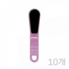 DF double-sided sandpaper foot callus remover (10 units) callus removal Balmilidol