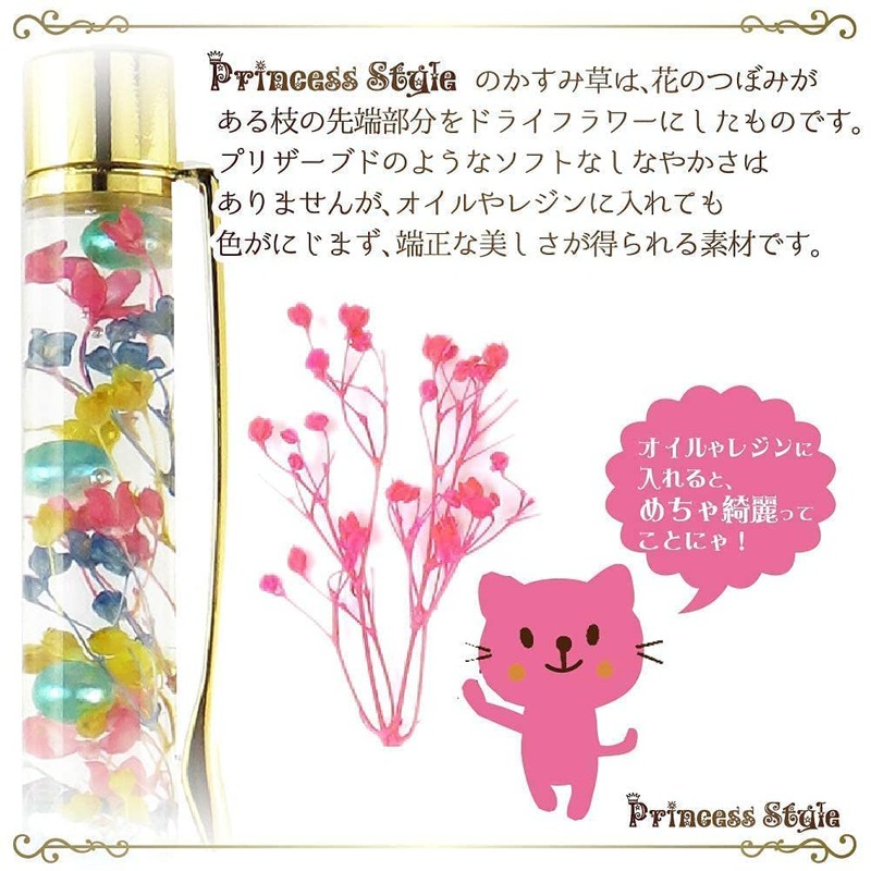 Mini Baby's-Breath Dried Flowers