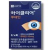Food/CKD Healthcare/EYECLEAR/Lutein/30Capsules