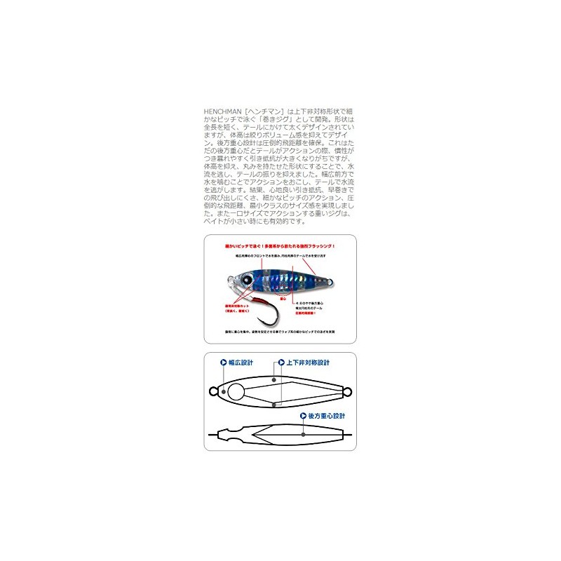 BuddyWorks Metal Jig Hentchman 59mm 42g Zebra Pinkin ZPK Lure
