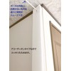 Flame-retardant Accordion Curtain, Solid, White, Room Divider, Noren, Long Partition,