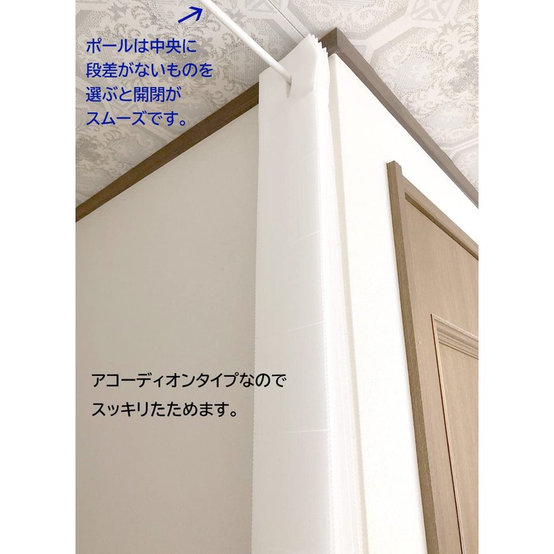 Flame-retardant Accordion Curtain, Solid, White, Room Divider, Noren, Long Partition,
