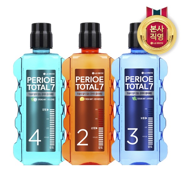 Perio Total 7 Gargle 760ml x 3 (Choose 1 of