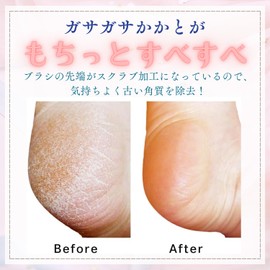 Reward Foot Care Sun Pack [Official] Foot Groomer Grand (Sunshine) Soft and Smooth Heels Dryness and Cold Countermeasures Callus Care Odor Care Foot Circulation Promotion Refreshing With Abrasive Soft