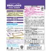 Hakuto Earth Insect Repelling Agent for Drawers and Clothing Cases,