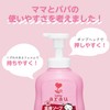 arau. Arau Baby Foaming Body Soap, , ,