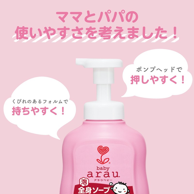 arau. Arau Baby Foaming Body Soap, , ,
