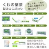 nichie Mulberry Leaf Tea Produced in Kagoshima Roasting Tea Bags,