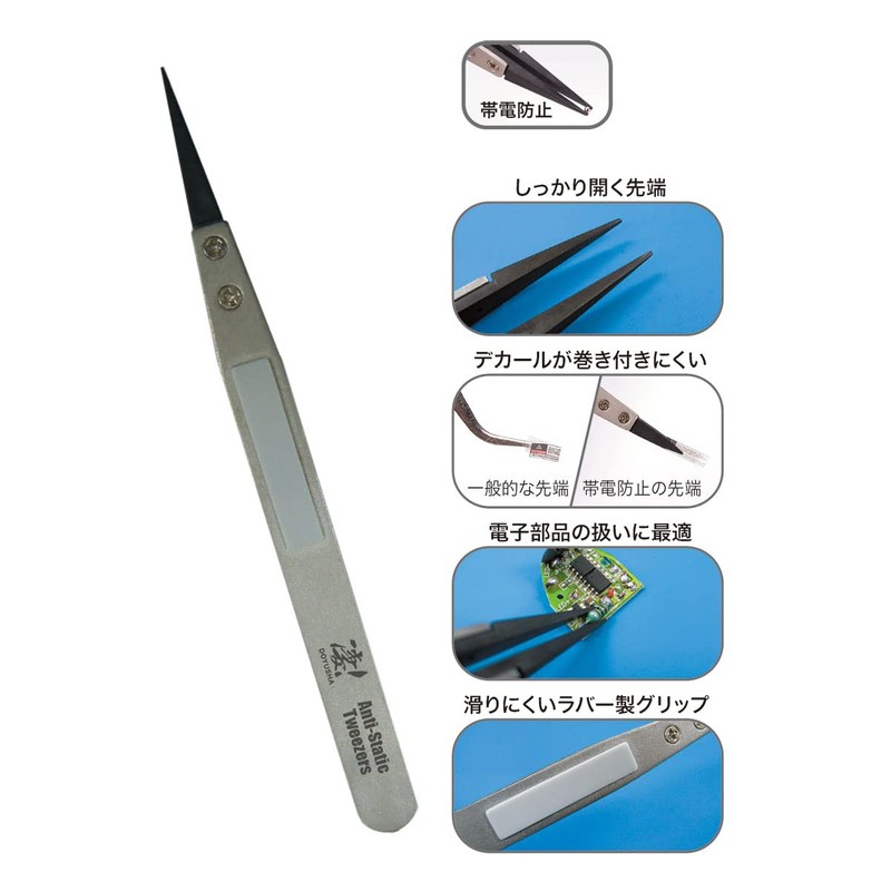 DOYUSHA Awesome! Hobby 2 Antistatic Tweezers Tip Slim Hobby Tool