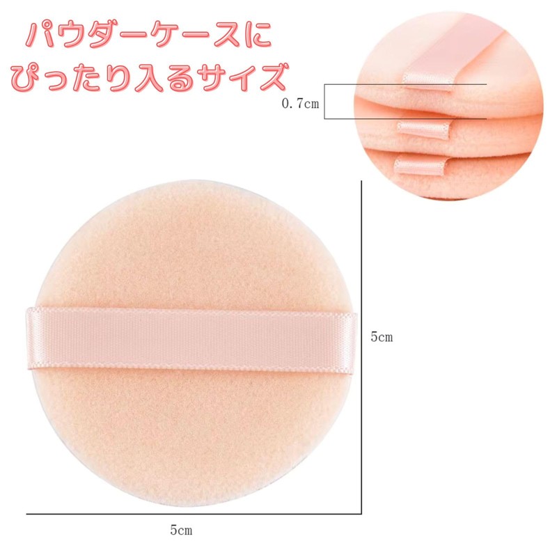 GeneX Pressed Powder Puff 2.2 inches (5.5 cm) Diameter Powder