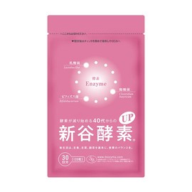 新谷酵素UP ｜ 40代からの酵素サプリメント 女性用 サプリ (植物性乳酸菌/酵素/自然由来) (120粒/30日分)