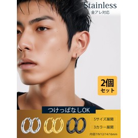 U7 Men's Hoop Earrings, Surgical Stainless Steel, Hypoallergenic, Small, Cool, Simple Accessory, 8 mm