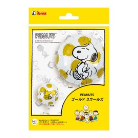 Hokosan ibrex 14-inch Round Peanuts Gold Swirls