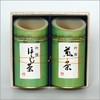 Respect for the Aged Day Isecha Premium Sencha Roasted Green
